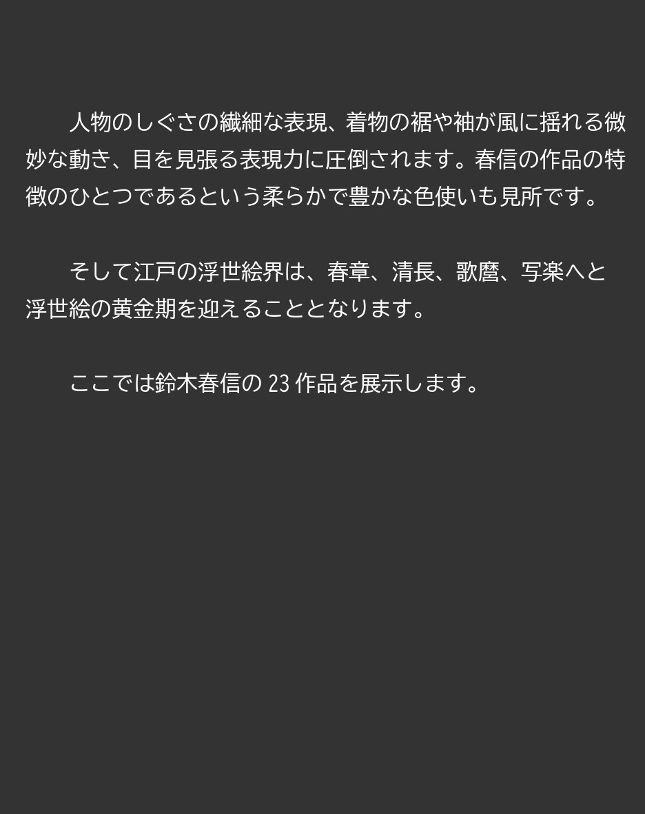 はじめに2