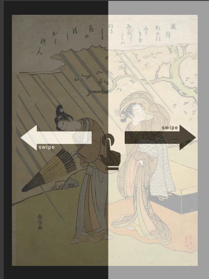操作説明