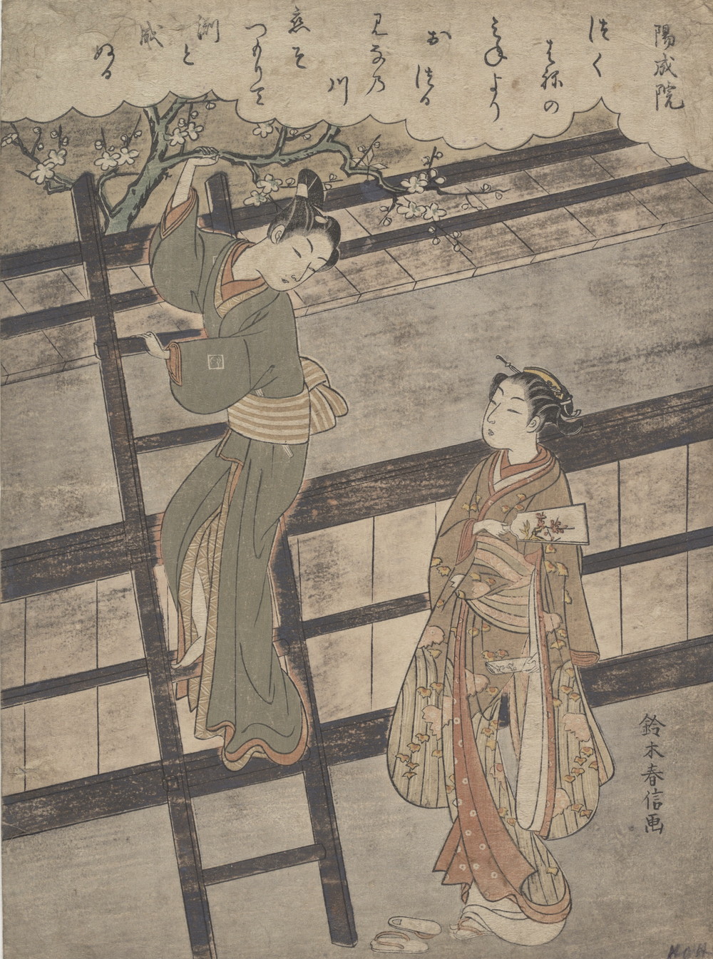 陽成院　百人一首
