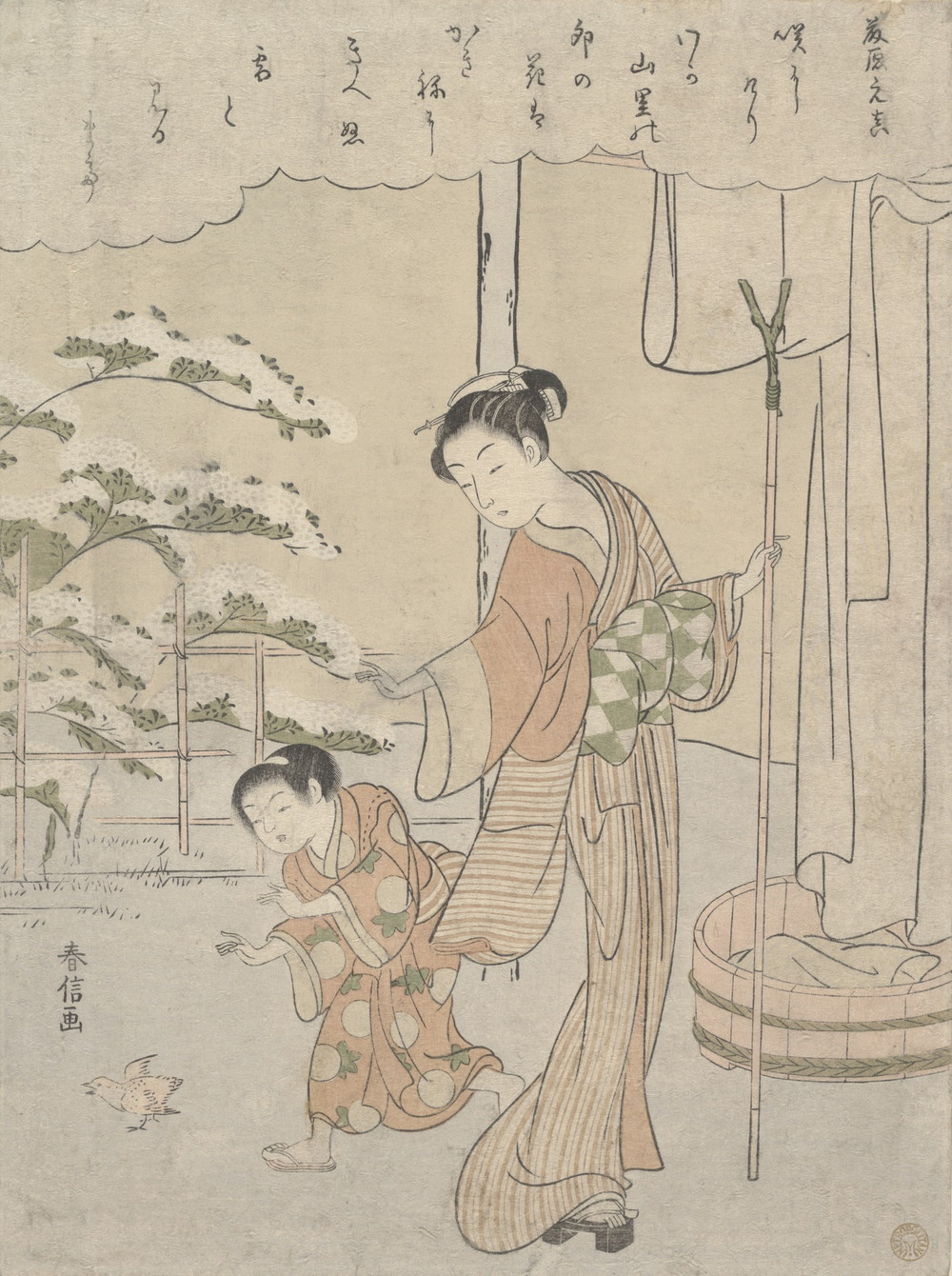 藤原元真　三十六歌仙
