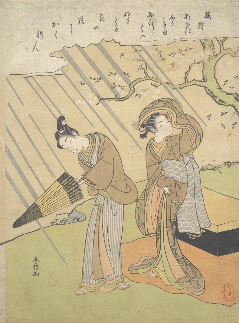 桜狩