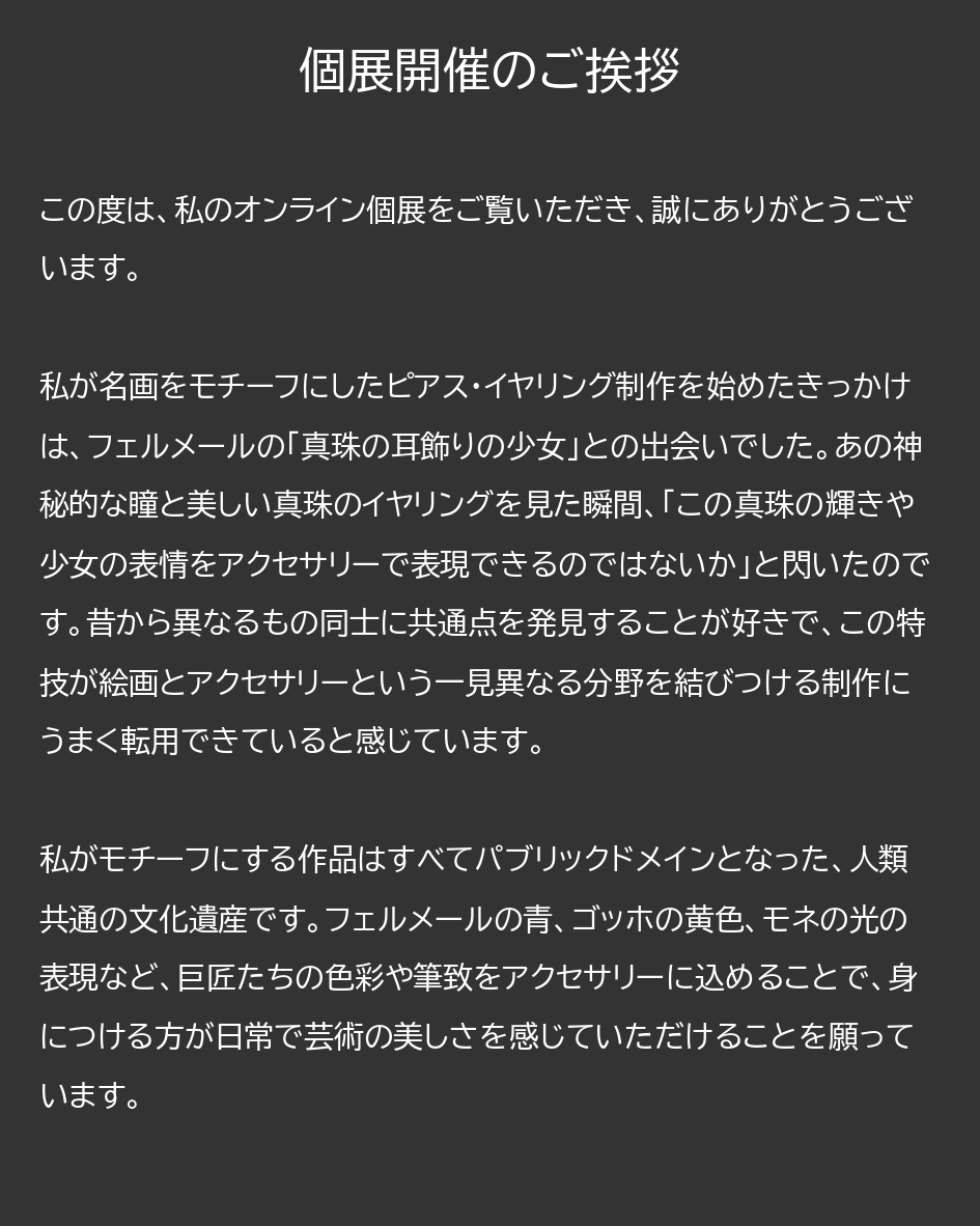 はじめに１