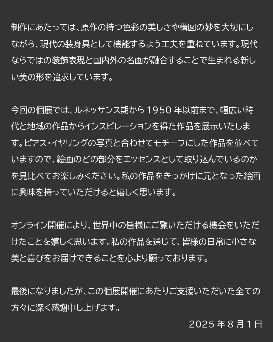 はじめに