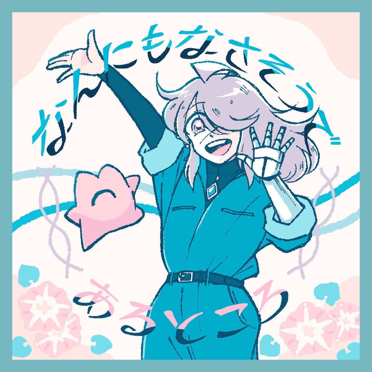 なんにもなさそうであるところ