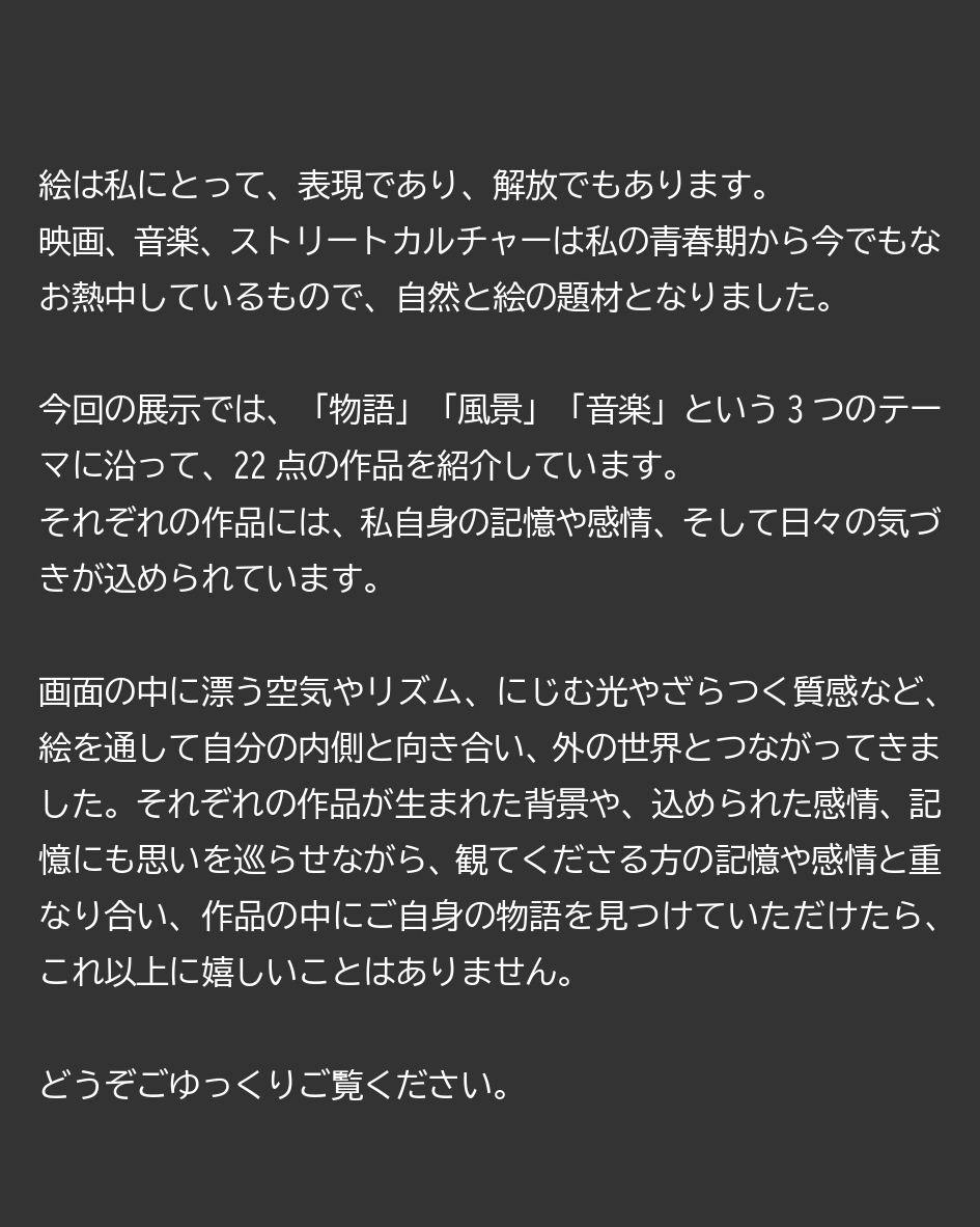はじめに