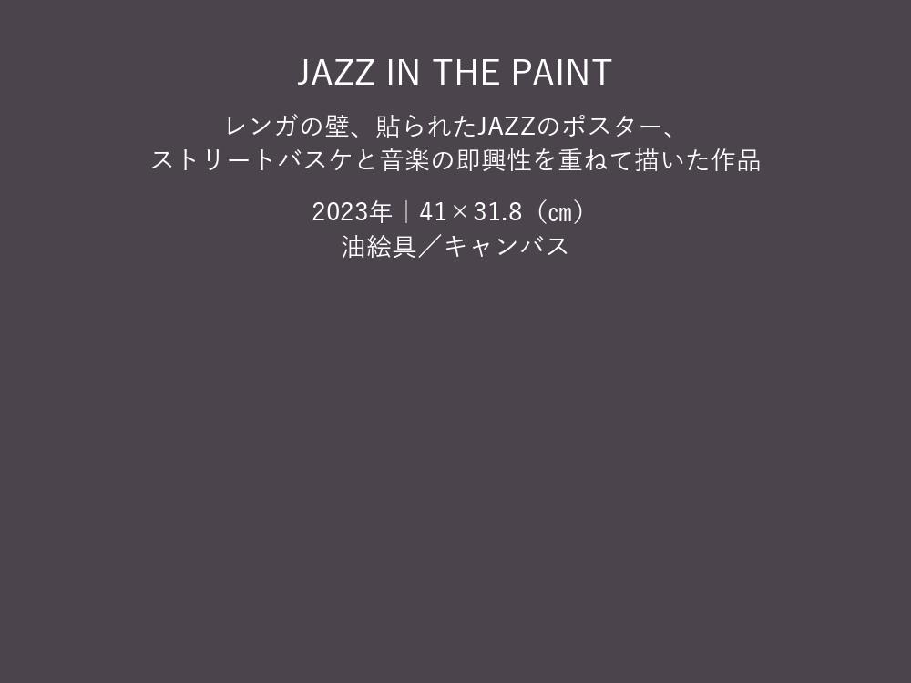 13_caption
