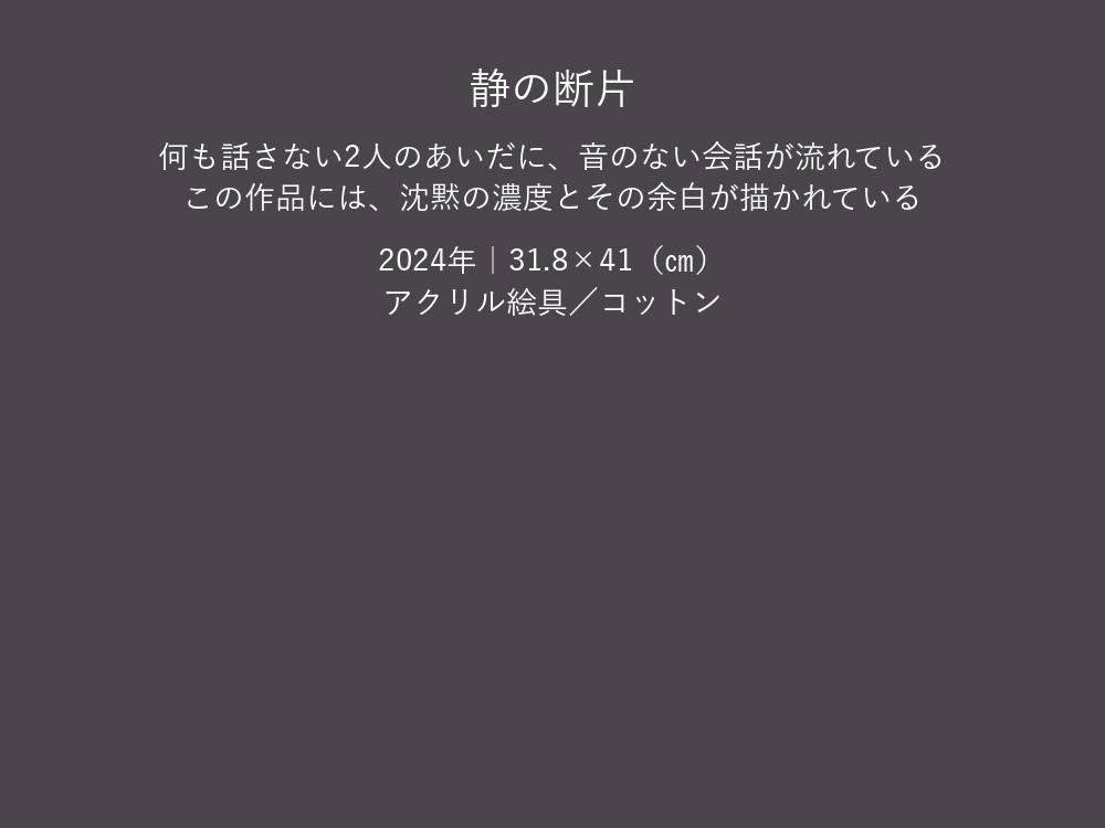 21_caption